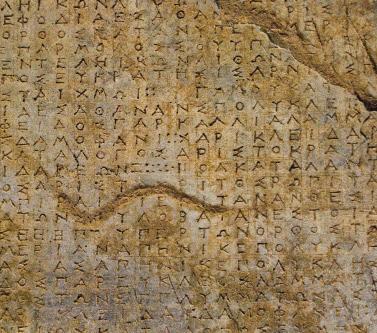 Ο κόσμος των μικρών αντιμαχόμενων πόλεων-κρατών (και οι δύο αιώνες πειραματισμών της Αθήνας με τη δημοκρατία) διαταράχθηκε από τη φιλοδοξία και τα μέσα αυταρχικών ηγεμόνων που δημιούργησαν μεγαλύτερα