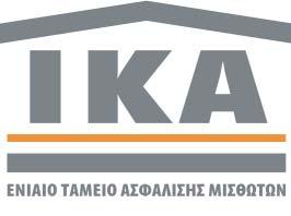 ΚΑΤΑΓΡΑΦΗ ΕΜΕΜΒΑΤΙΚΩΝ ΠΡΑΞΕΩΝ ΚΑΙ ΑΣΦΑΛΙΣΤΙΚΗ ΑΠΟΖΗΜΙΩΣΗ Dr. Παπακυριάκου Σταυρούλα, Dr. Ι. Βαφειάδης ΝΜΥΑ - ΙΚΑ ΕΤΑΜ.