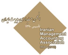 فصلنامه علمي پژوهشي دانش حسابداري و حسابرسي مديريت سال ششم / شماره / تابستان 693 خودشیفتگی مدیران و استراتژی تجاری شرکتها محمد نمازی استاد حسابداری دانشگاه شیراز شیراز ایران mnamazi@rose.shirazu.ac.