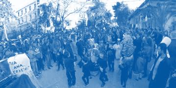 17-19/2/18 3 ΗΜΕΡΕΣ Καρναβάλι Αιδηψού!!! 3ήμερο ευεξίας & χαλάρωσης στην Εύβοια στο Ηοtel & Spa 3* σε τιμή έκπληξη μόνο 100 με ημιδιατροφή και δωρεάν SPA ΑΓ.