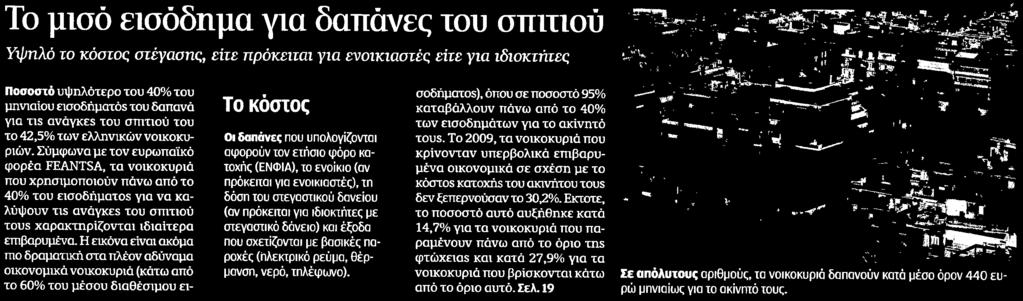 Μέσο:.