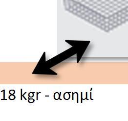 elem-00130 Μεταλλικό ράφι 80 Χ 20 εκατ.