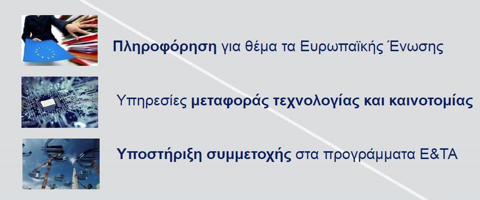 www.enterprise-hellas.