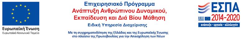 18-24 ετών στον τομέα του λιανικού