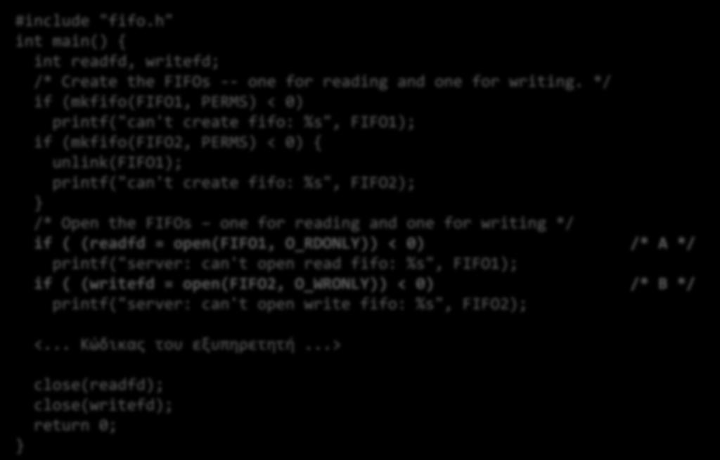 */ if (mkfifo(fifo1, PERMS) < 0) printf("can't create fifo: %s", FIFO1); if (mkfifo(fifo2, PERMS) < 0) {