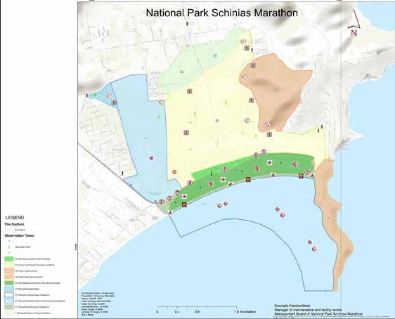 Αναρτημένες ανακοινώσεις Εισαγωγή Το Εθνικό Πάρκο Σχινιά Μαραθώνα (Π.Δ. «Χαρακτηρισμός χερσαίων και θαλάσσιων περιοχών του Σχινιά Μαραθώνα Αττικής ως Εθνικού Πάρκου», ΦΕΚ Δ 395/3.7.