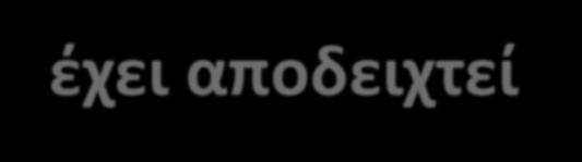 Η αποτελεσματικότητα του τριπλού συνδυασμού έχει αποδειχτεί και παρουσιαστεί σε πάνω από 10.000 ασθενείς PIANIST 1 PAINT 2 4.731 αρρύθμιστοι υπερτασικοί ασθενείς 6.