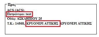 3. Βελτίωση. Βελτίωση ταχύτητας αποθήκευσης διπλοτύπου.