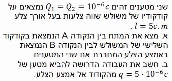 ריבוע 2.