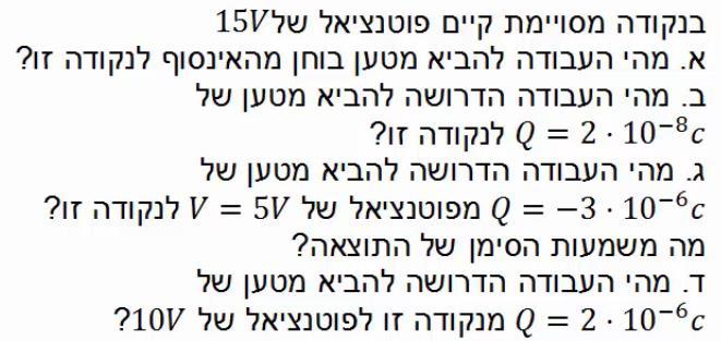 ריבוע 4.