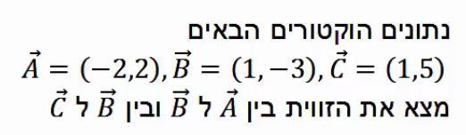 9 דוגמא 7 3.