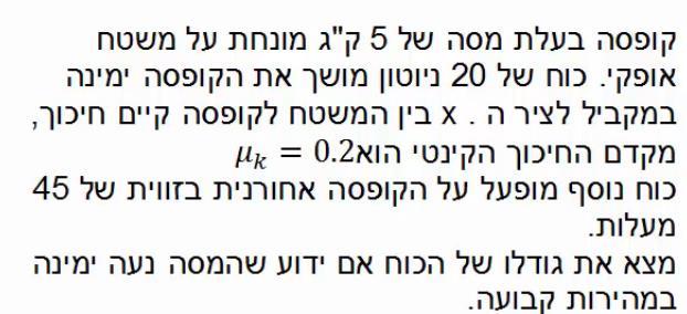 ושלישי 3.