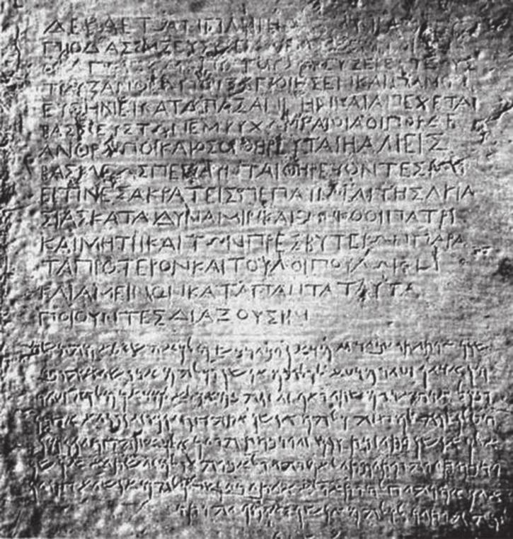 Δίγλωσση επιγραφή (ελληνικά και αραμαϊκά) του βασιλιά Ασόκα «Ο Αγαπημένος όλων των θεών, ο βασιλιάς Πιοδάσης (Ασόκα) τιμά τους ασκητές (μοναχούς) και τους ιδρυτές όλων των θρησκειών, και τους τιμά με