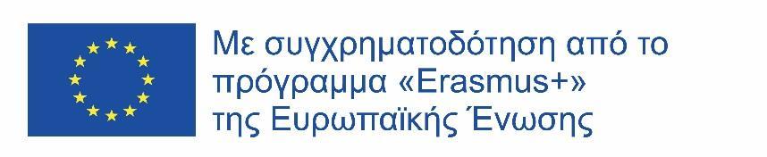 28 Νοεμβρίου 2017 Αναστασία Οικονόμου, Προϊσταμένη Τομέα