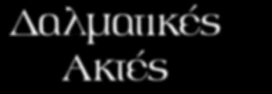 έχει το μεγαλύτερο τοξωτό γεφύρι, κατασκευασμένο έπειτα από εντολή του Σουλεϊμάν του Μεγαλοπρεπή. Μια πόλη, με έντονα τα σημάδια του πολέμου που στιγμάτισε τη χώρα αυτή, στο τέλος του 20ου αιώνα.