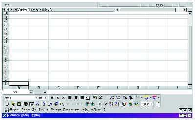 APLICACIÓNS DA TECNOLOXÍA INFORMÁTICA 3. Excel 97 Unha folla de cálculo é unha aplicación que permite almacenar, manipular, calcular e analizar datos tales como números, texto, datas e fórmulas.