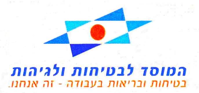 il דגשים בבחירת ציוד להגנת הידיים תפוצה- 167 חוברת זאת נועדה למסור מידע לקורא בתחומים בהם עוסק הפרסום ואיננה תחליף