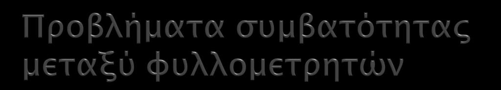 Ωρ ςφεδιαςσέρ ή ππογπαμμασιςσέρ ιςσοςελίδψν θα ππέπει να ςτνηθίςεσε ςσην ιδέα όσι η ςελίδα ςαρ πιθανόν να μην εμυανίζεσαι σο ίδιο ςε όλοτρ σοτρ υτλλομεσπησέρ Διαυοπεσικοί κασαςκεταςσέρ δτνασόν να
