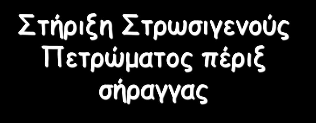 Εργαστήριο Τεχνολογίας