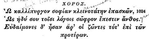 Proceedings of the 1st International Conference of the ASBMH page 734 i)ἀπόστολοιἐκπεράτωνvs.