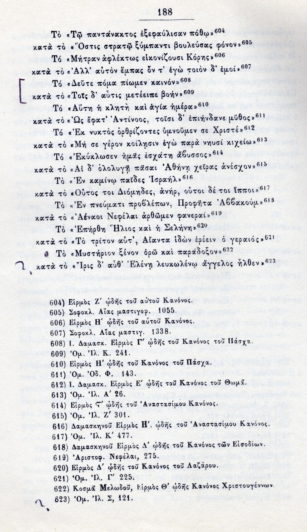 Proceedings of the 1st
