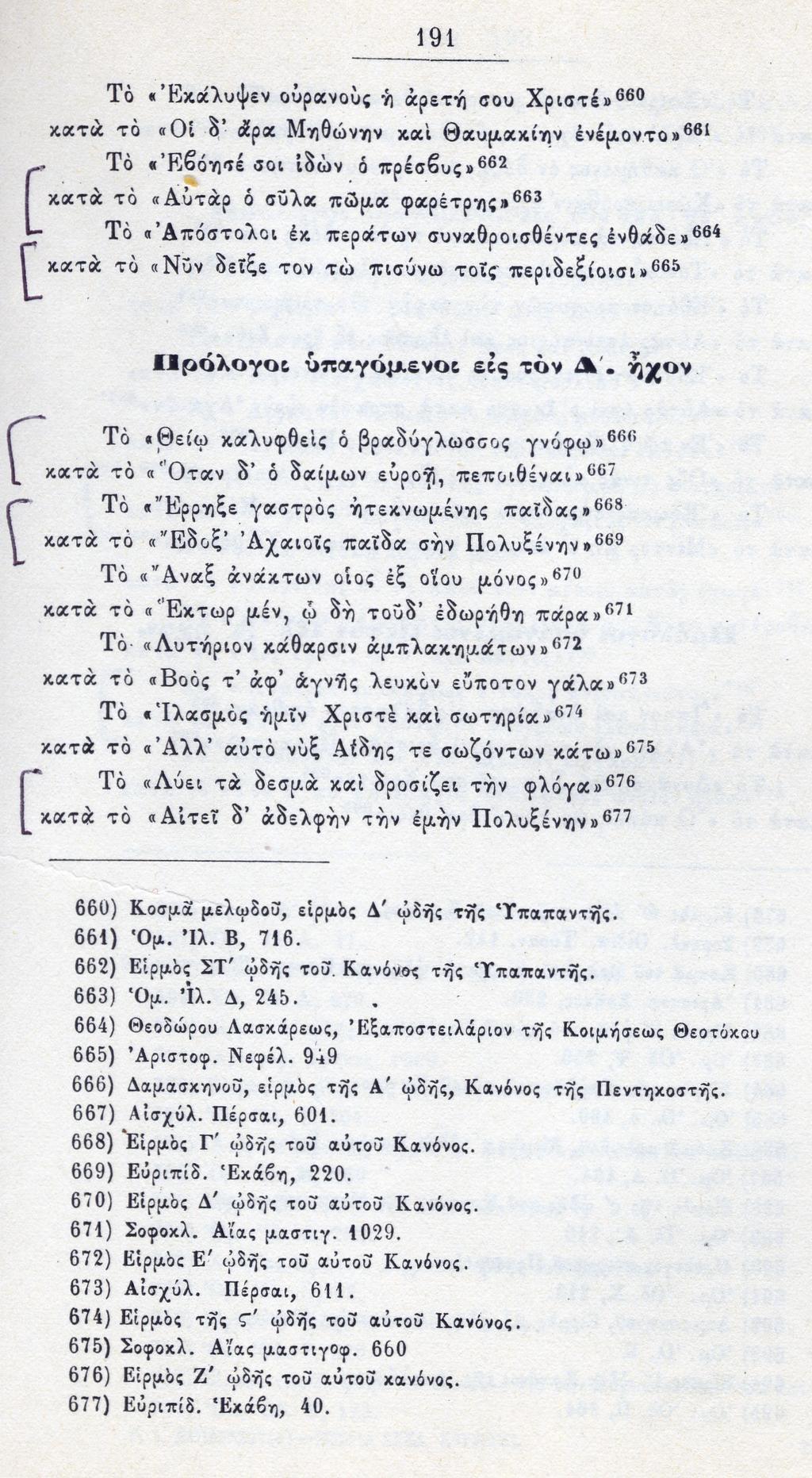 Proceedings of the 1st