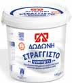 στραγγιστό γιαούρτι 1kg πλήρες ή 2% λιπαρά 2,55 2,04