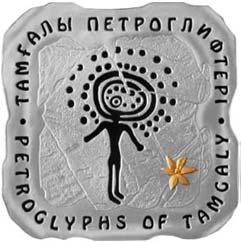 Мұндай биік награда объектiлердiң ерекше символдық түрде пысықталуы және металлдардың комбинациясы, күміс пен танталдың, жоғары технологиялық өндірісте ерекше қолданылғаны үшін берілген.