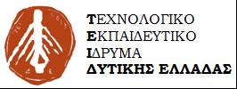 Καινοτομίας» και χρηματοδοτείται από το Επιχειρησιακό Πρόγραμμα «Ανταγωνιστικότητα, Επιχειρηματικότητα και Καινοτομία» στο πλαίσιο του ΕΣΠΑ 2014-2020, με τη συγχρηματοδότηση της Ελλάδας και της
