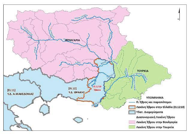 65622 ΕΦΗΜΕΡΙ Α TΗΣ ΚΥΒΕΡΝΗΣΕΩΣ 11.4 ΔΙΑΣΥΝΟΡΙΑΚΗ ΛΕΚΑΝΗ Π. ΈΒΡΟΥ Η διασυνοριακή λεκάνη του Έβρου αφορά τόσο την Ελλάδα και την Βουλγαρία, με την οποία μοιράζεται τον π.