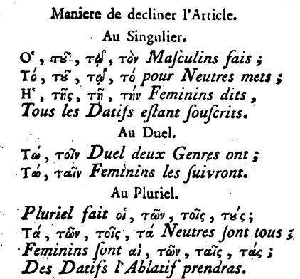 L article et la déclinaison des mots en α/η («première» déclinaison) La première déclinaison est celle des mots dont le thème se termine par un α ou un η. - La voyelle α peut être longue ou brève.