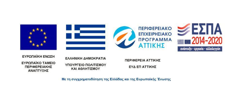 Αναρτητέα στο Διαδίκτυο ΕΘΝΙΚΗ