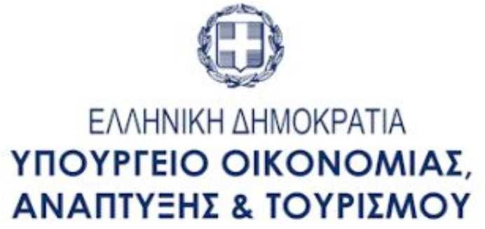 «Ανανεώσιμες Πηγές Ενέργειας»- Πρόγραμμα GR-03 ΑΠΟΦΑΣΗ Ο Υπουργός Περιβάλλοντος και Ενέργειας (ΥΠΕΝ) Έχοντας υπόψη: 1.