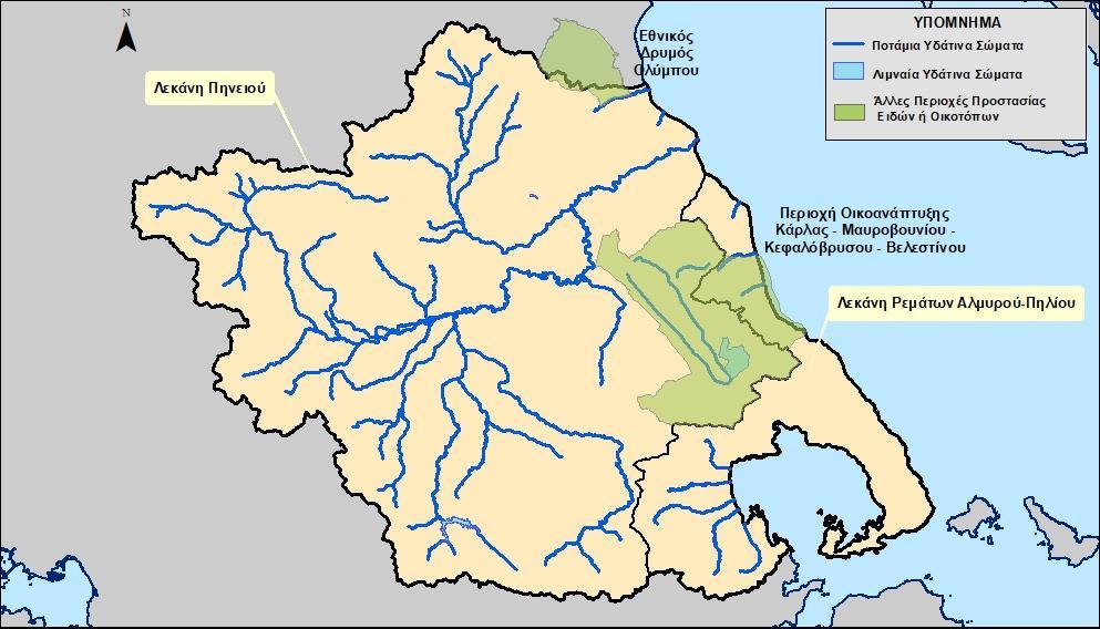 Χάρτης 15: Περιοχές Natura στο Υδατικό Διαμέρισμα Θεσσαλίας (EL08) Χάρτης 16: Άλλες περιοχές που προορίζονται