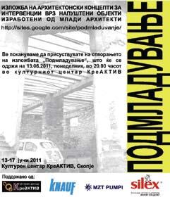 Еден од најспомнуваните објекти во стручната јавност оваа година, за којшто покажаа голем интерес и пишаните и електронските медиуми, е деловниот објект на фирмата Експро од Струмица.