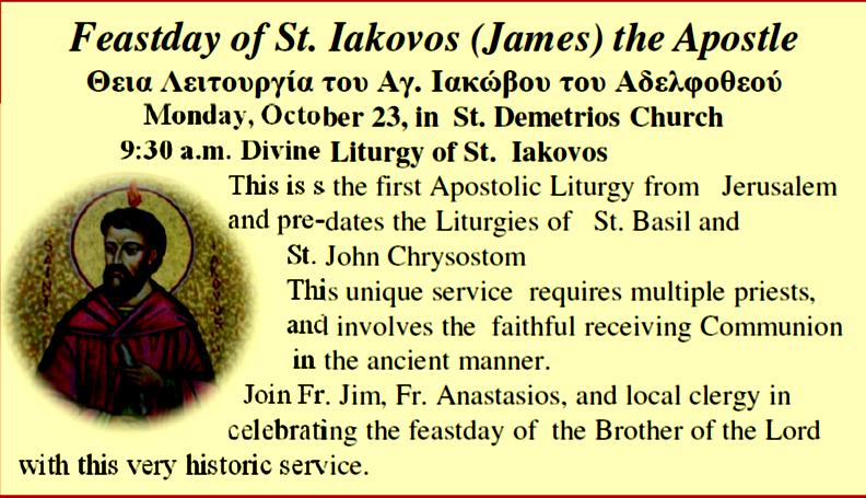 SAINTS KNOWN AND UNKNOWN Oct. 13-14 is the annual Eleanor Malburg Eastern Churces Seminar addressing the questions: Why are saints canonized? How are saints relevant to our lives? Friday, 7-8:30 p.m. topic Overshadowed by the Spirit: Mary as the Embodiment of Holiness at St.