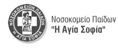 Εμβόλια για ιούς Αθανάσιος Γ.