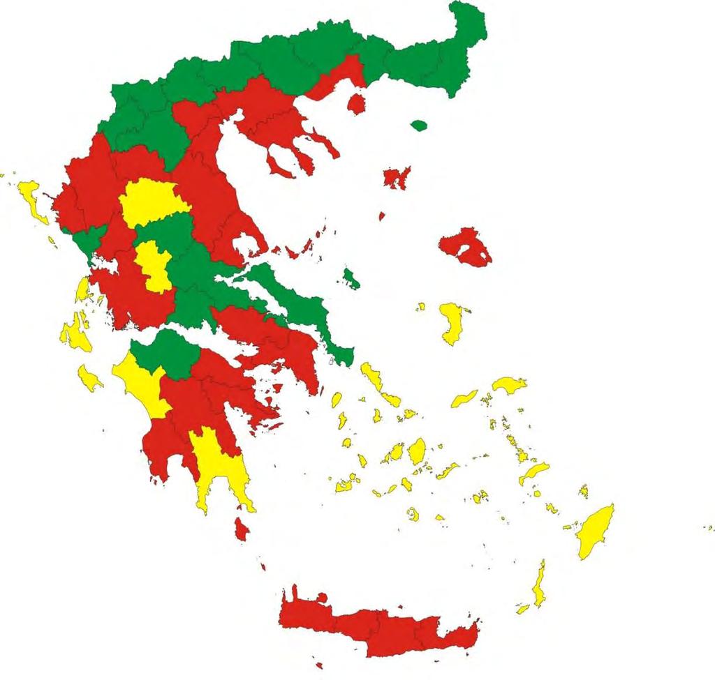 Μελέτη Ανάπτυξης Οργανωμένων Υποδοχέων στην Ελλάδα (2010)