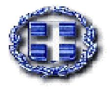 ΑΝΑΡΤΗΤΕΑ ΚΗΜΔΗΣ ΕΛΛΗΝΙΚΗ ΔΗΜΟΚΡΑΤΙΑ ΝΟΜΟΣ ΑΙΤΩΛ/ΝΙΑΣ ΔΗΜΟΣ ΑΜΦΙΛΟΧΙΑΣ Δ/ΝΣΗ ΤΕΧΝΙΚΩΝ ΥΠΗΡΕΣΙΩΝ & ΠΕΡΙΒΑΛΛΟΝΤΟΣ ΤΜΗΜΑ ΤΕΧΝΙΚΩΝ ΕΡΓΩΝ ΚΑΙ ΣΥΝΤΗΡΗΣΗΣ ΥΠΟΔΟΜΩΝ Αμφιλοχία 16-10-2017 Αριθμ πρωτ.