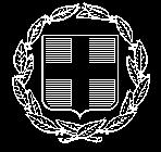 ΔΗΜΟΣ ΑΧΑΡΝΩΝ Σύστημα Διαχείρισης Ποιότητας ISO 9001 : 2000 ΕΛΛΗΝΙΚΗ ΔΗΜΟΚΡΑΤΙΑ ΝΟΜΟΣ ΑΤΤΙΚΗΣ ΔΗΜΟΣ ΑΧΑΡΝΩΝ ιεύθυνση Παιδείας, Πολιτισµού, Αθλητισµού και Νέας Γενιάς Τµήµα ιοικητικής Υποστήριξης
