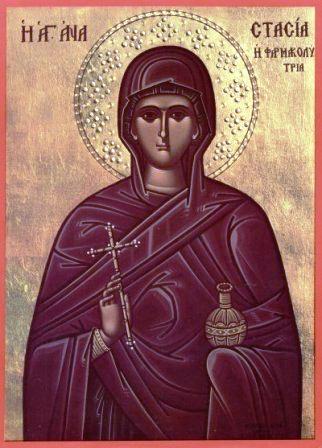 From her early youth, she clung in love to the Lord Jesus, guided in the teaching of Christ by a devout teacher, Chrysogonus.