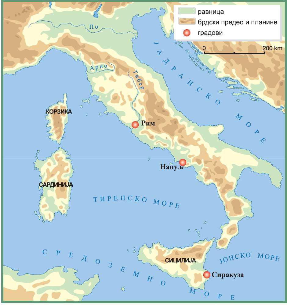 СТАРИ РИМ Рим је основан 753. год. пре н.е. на левој обали Тибра на седам брежуљака ( Ромул, по којем је град добио име, и Рем) у области Лацијум на Апенинском полуострву.