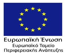 Γραφείο: Πληροφορίες: Τηλ.: Φαξ: e-mail: Αρ. Φακέλου: Μον. Διασφάλισης Ποιότητας & Ανθρώπινων Πόρων ΕΛΚΕ Α.Π.Θ. Παπαβασιλείου Βασίλειος 2310-994026 2310-200392 prosk@rc.auth.