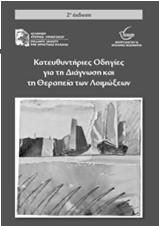 Το ίδιο ισχύει, εν μέρει, και για τις κεφαλοσπορίνες β και γ γενεάς που μπορούν να