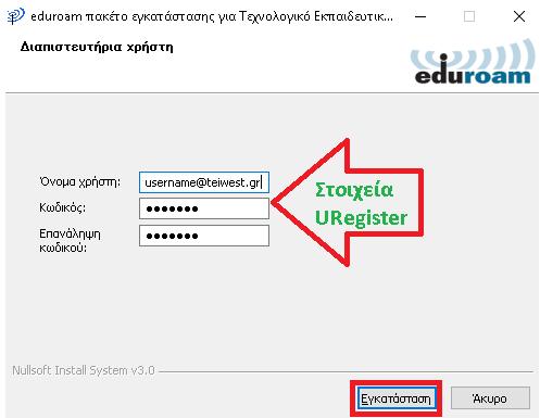 Επιλέγουμε «ΟΚ» για να συνεχίσουμε. 7.