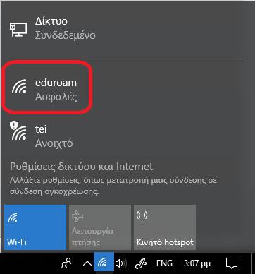 11. Εφόσον έχουμε ενεργοποιήσει το wifi και υπάρχει διαθέσιμο Ασύρματο Δίκτυο eduroam, κάνουμε κλικ στο εικονίδιο