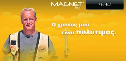 Λογισμικά Magnet Field Το λογισμικό χειριστηρίου MAGNET Field σας επιτρέπει να συλλέξετε δεδομένα στο πεδίο και να κάνετε αποτελεσματικά τη δουλειά σας.