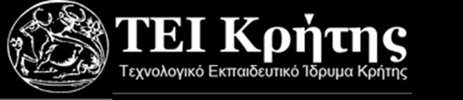 Σχολή Τεχνολογίας Γεωπονίας & Τεχνολογίας Τροφίμων Τμήμα Διατροφής και Διαιτολογίας ΠΤΥΧΙΑΚΗ ΕΡΓΑΣΙΑ ΘΕΜΑ: ΑΞΙΟΛΟΓΗΣΗ ΤΗΣ ΓΝΩΣΗΣ ΓΙΑ ΤΟΝ ΣΑΚΧΑΡΩΔΗ ΔΙΑΒΗΤΗ, ΤΩΝ ΔΡΑΣΤΗΡΙΟΤΗΤΩΝ