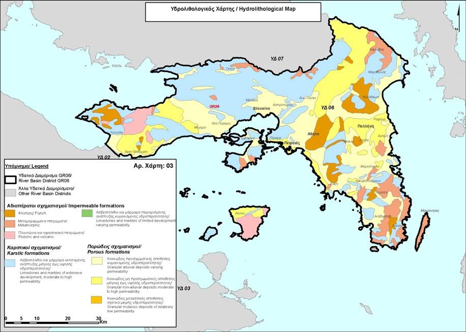 Εικόνα 4 3 Υδρολιθολογικός χάρτης ΥΔ Αττικής 4.