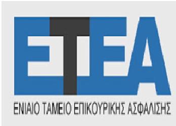 Ε.Τ.Ε.Α. -- 20/01/2016 Επιστολή διαμαρτυρίας προς τον Διοικητή του Ε.